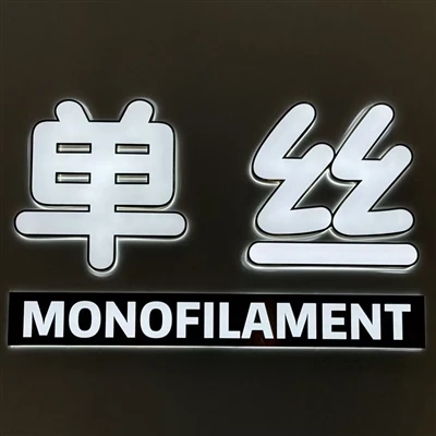 Monafilimint NTEC ag Techtextil Frankfurt 2026 – Halla 9.1, Booth C90B